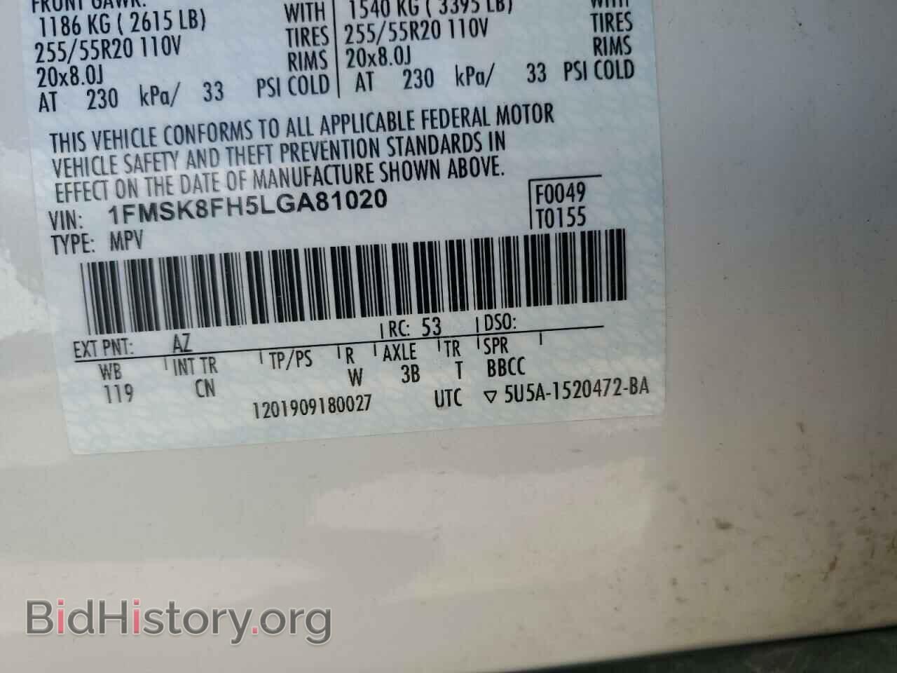 2020 FORD EXPLORER - VIN: 1FMSK8FH5LGA81020 - Photo 13