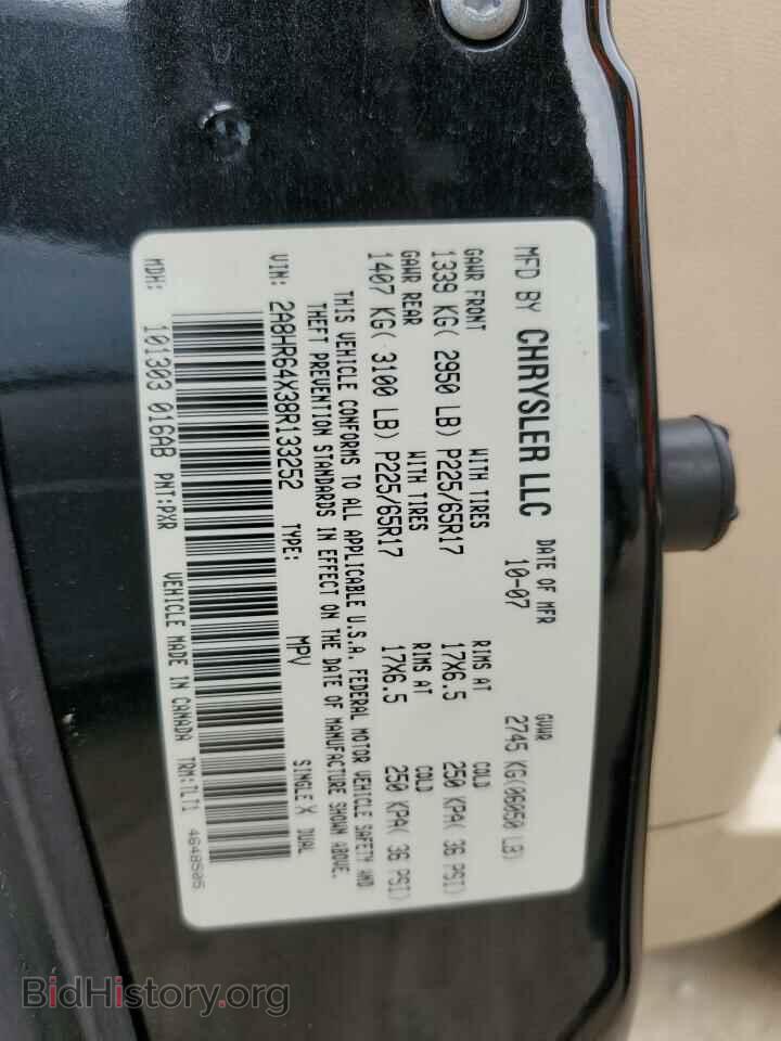2008 CHRYSLER MINIVAN - VIN: 2A8HR64X38R133252 - Фото 13