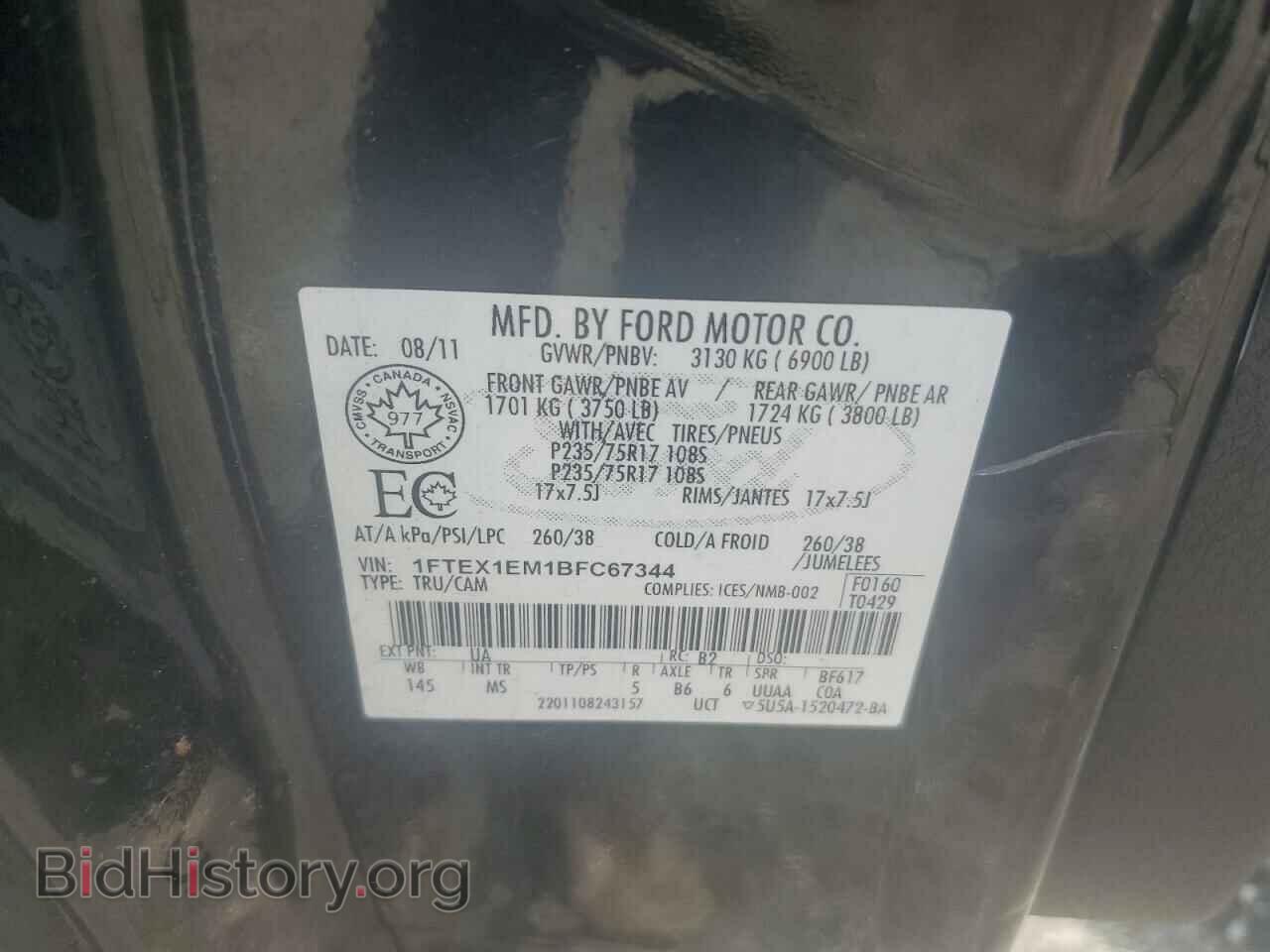 2011 FORD F-150 - VIN: 1FTEX1EM1BFC67344 - Фото 12