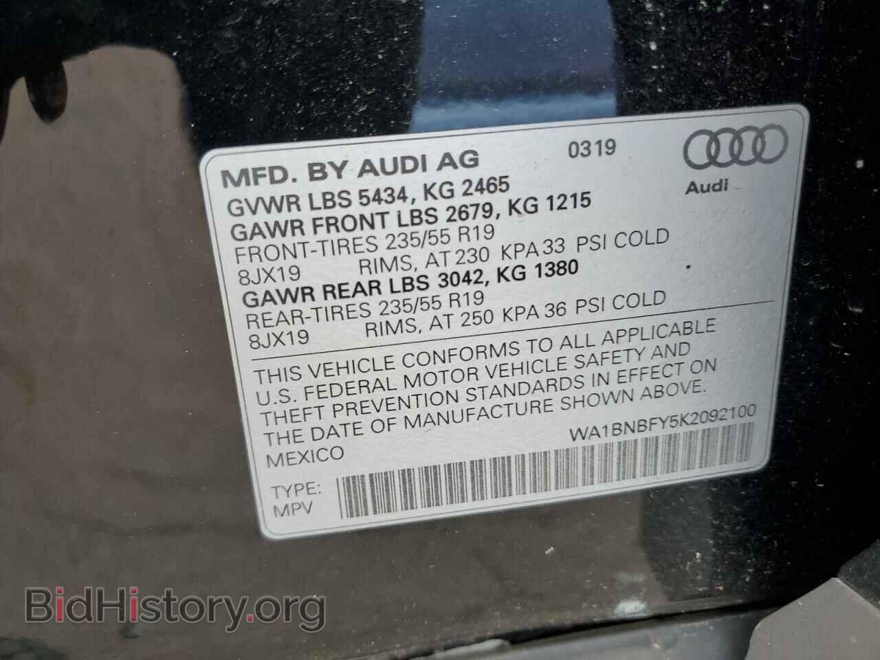 2019 AUDI Q5 - VIN: WA1BNBFY5K2092100 - Фото 13