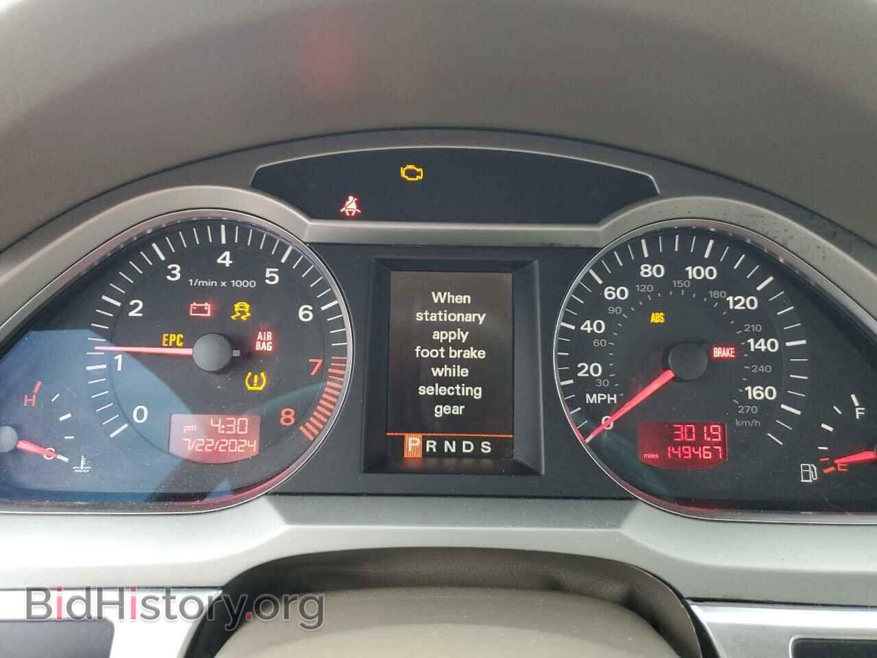 2007 AUDI A6 - VIN: WAUDH74F17N087421 - Фото 9