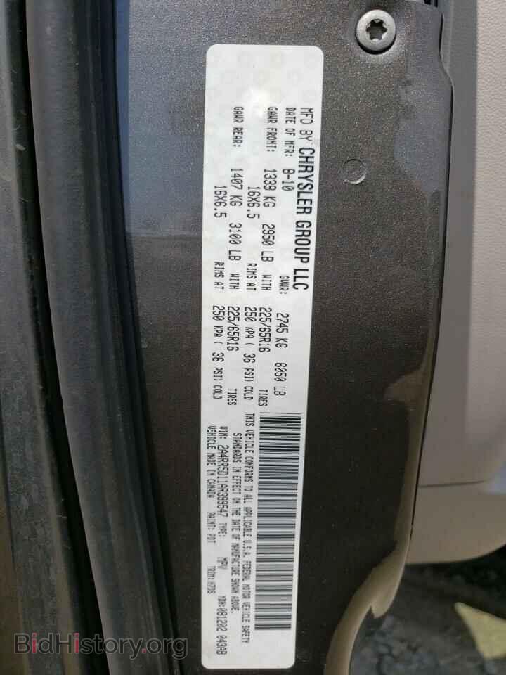 2010 CHRYSLER MINIVAN - VIN: 2A4RR5D11AR399547 - Фото 13