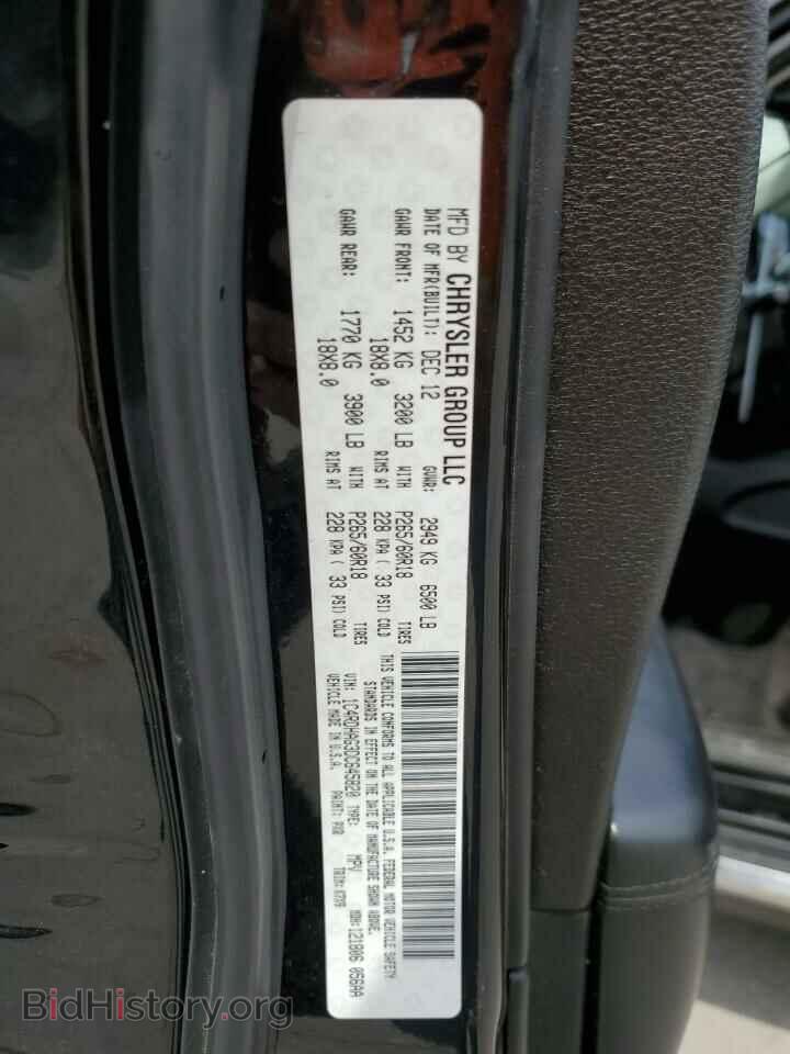 2013 DODGE DURANGO - VIN: 1C4RDHAG3DC645820 - Photo 13