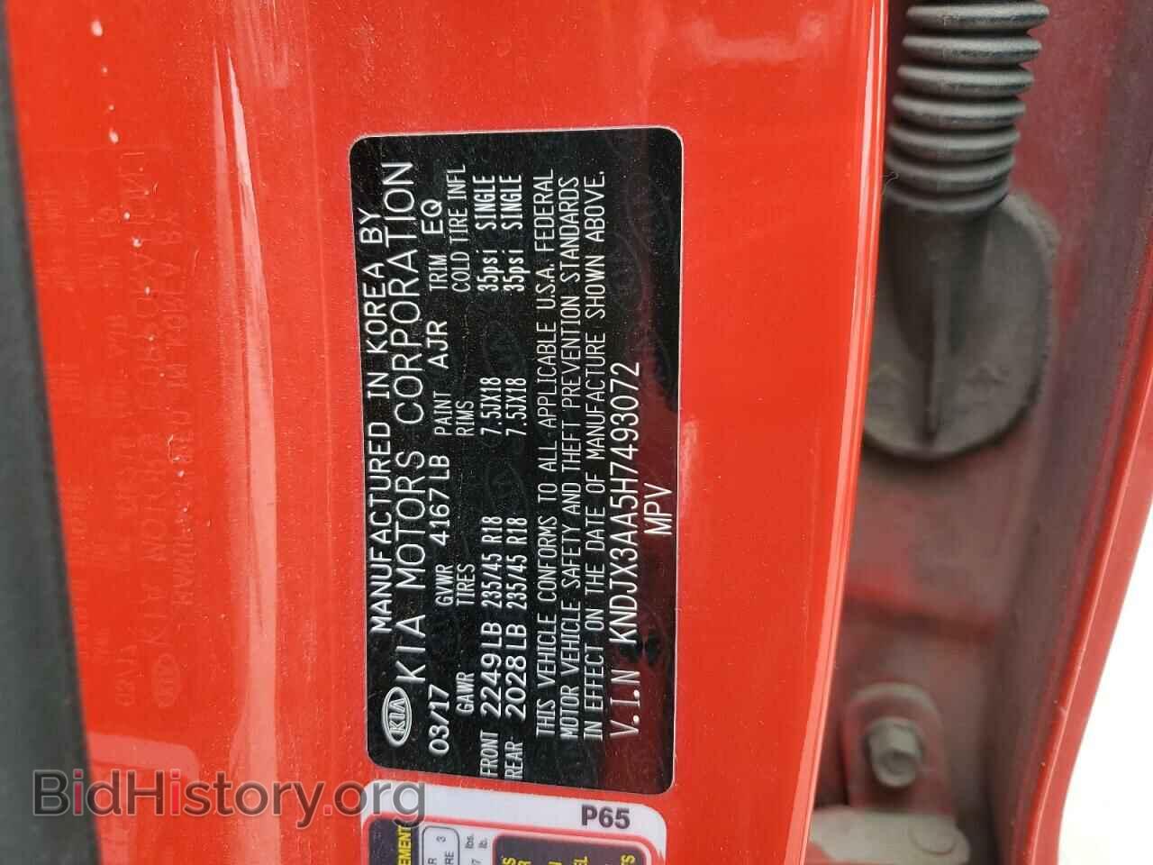 2017 KIA SOUL - VIN: KNDJX3AA5H7493072 - Фото 13