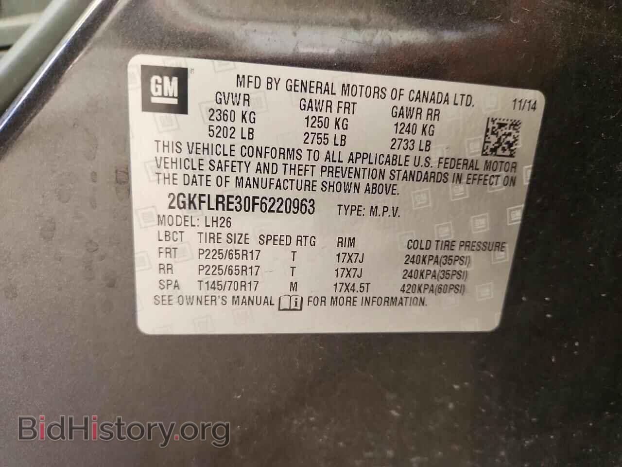2015 GMC TERRAIN - VIN: 2GKFLRE30F6220963 - Фото 13