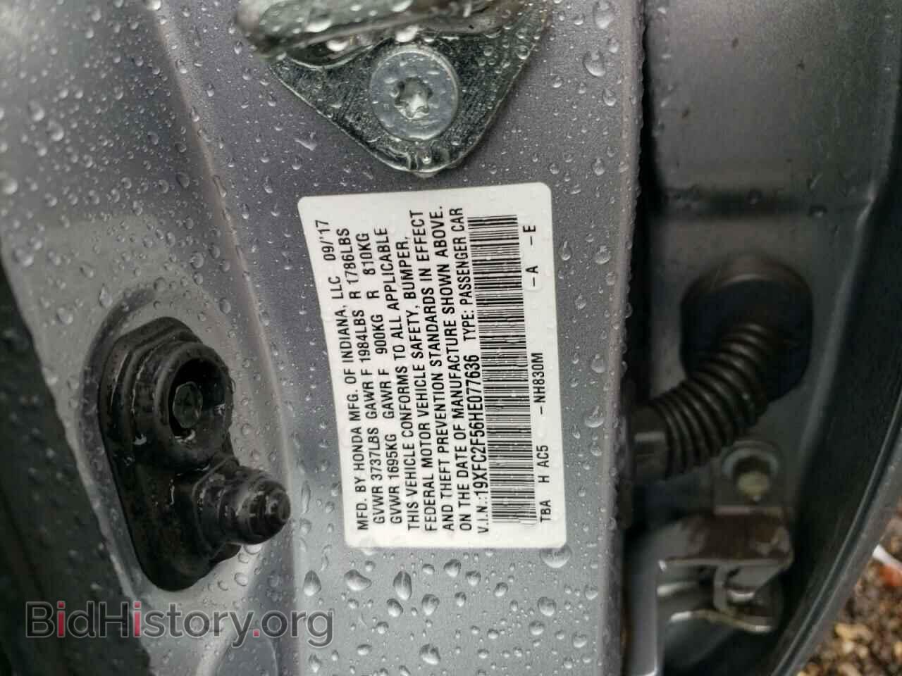 2017 HONDA CIVIC - VIN: 19XFC2F56HE077636 - Фото 12