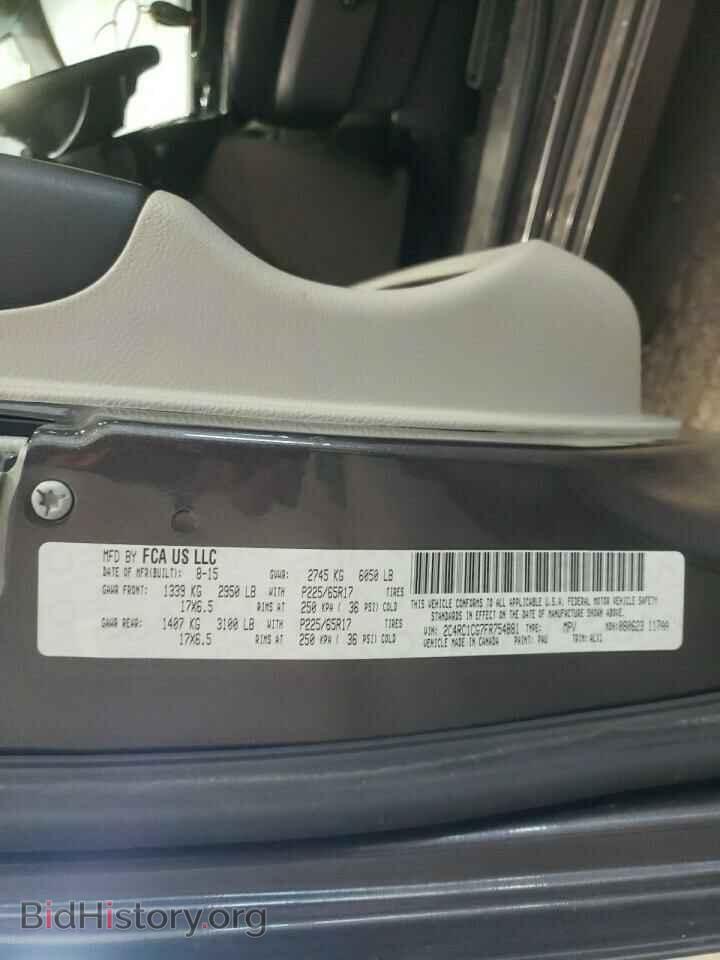 2015 CHRYSLER MINIVAN - VIN: 2C4RC1CG7FR754881 - Photo 13