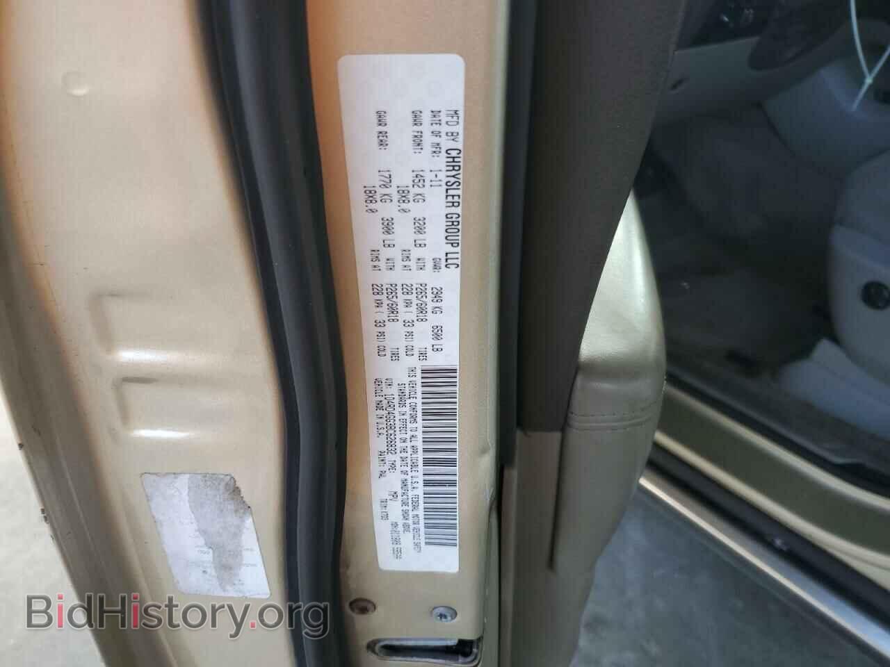 2011 DODGE DURANGO - VIN: 1D4RD4GG3BC626832 - Фото 12