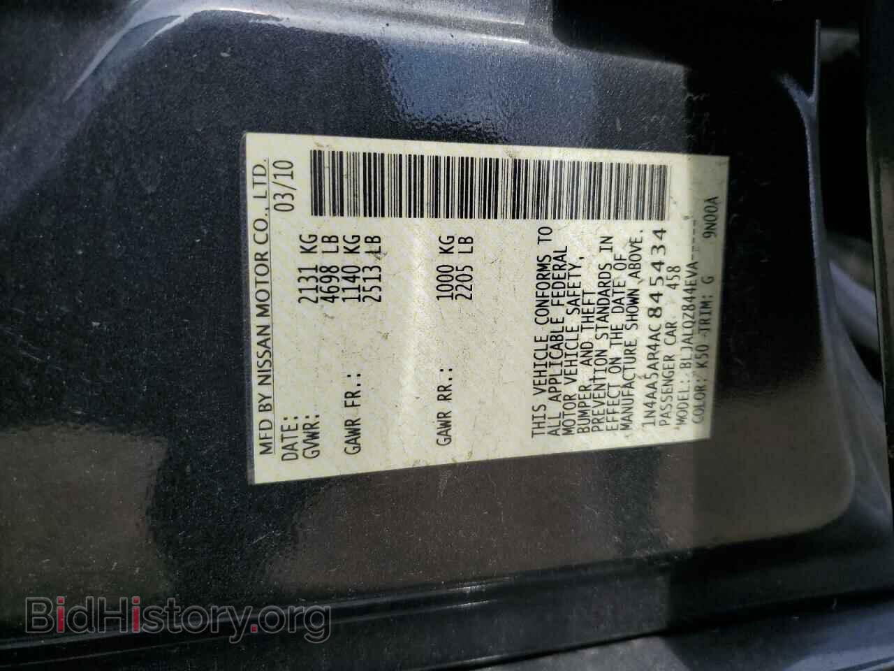 2010 NISSAN MAXIMA - VIN: 1N4AA5AP4AC845434 - Фото 13