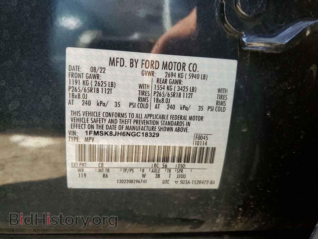 2022 FORD EXPLORER - VIN: 1FMSK8JH6NGC18329 - Фото 13