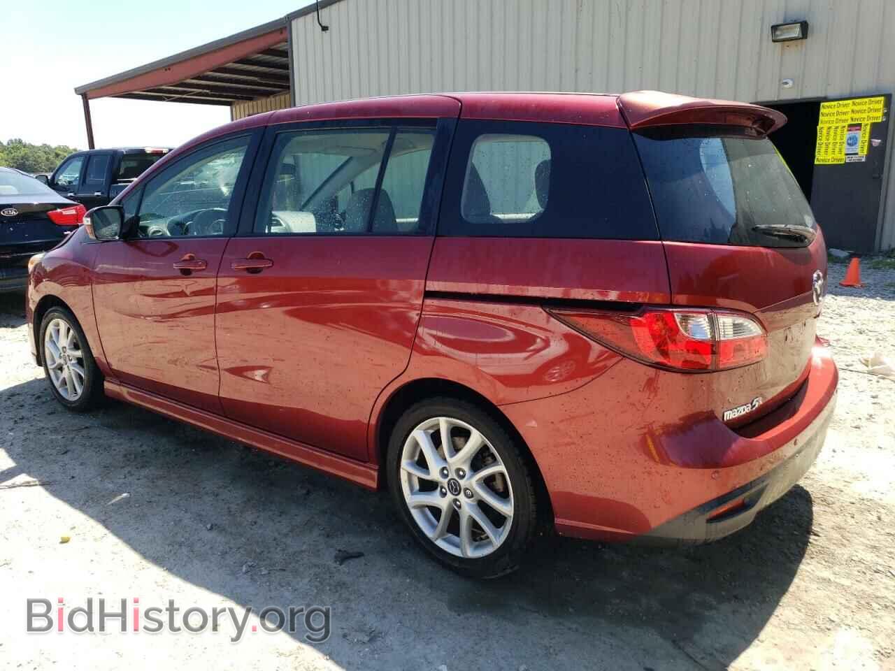 2015 MAZDA 5 - VIN: JM1CW2CL6F0182728 - Фото 2