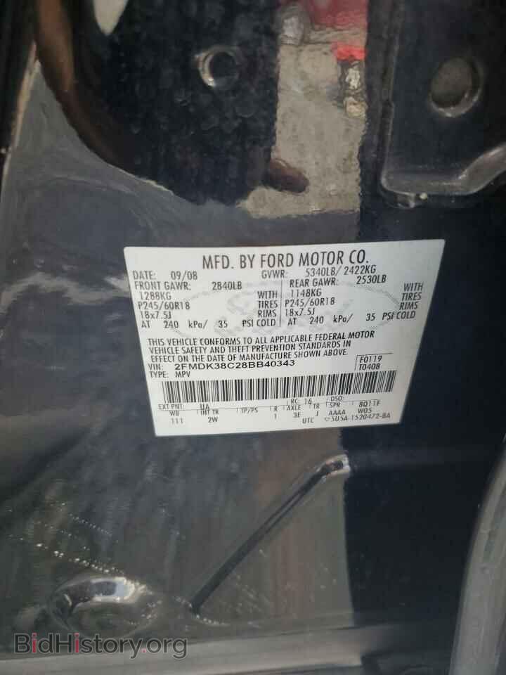 2008 FORD EDGE - VIN: 2FMDK38C28BB40343 - Photo 12