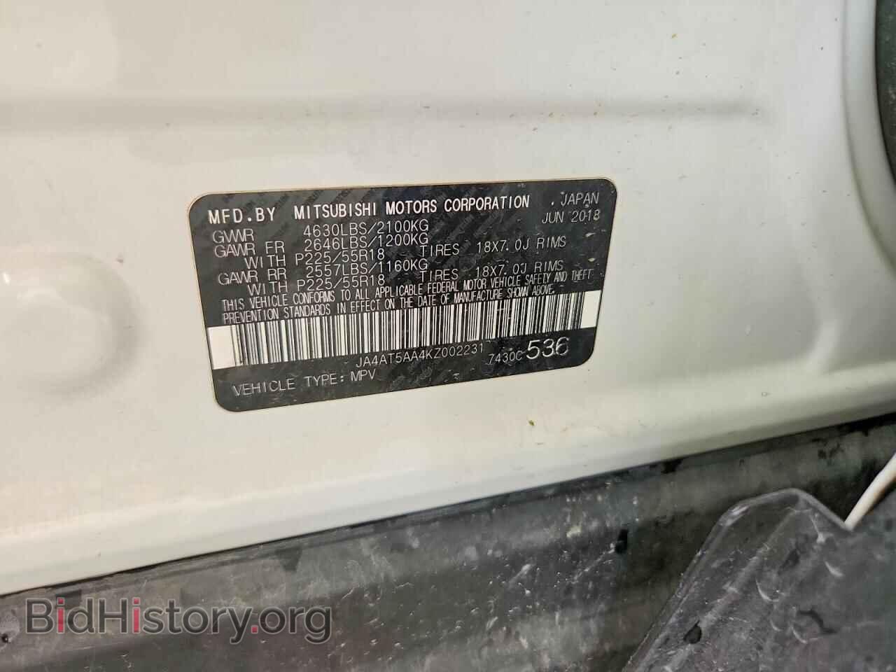 2019 MITSUBISHI ECLIPSE - VIN: JA4AT5AA4KZ002231 - Photo 13
