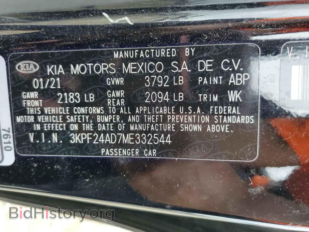 2021 KIA FORTE - VIN: 3KPF24AD7ME332544 - Фото 13