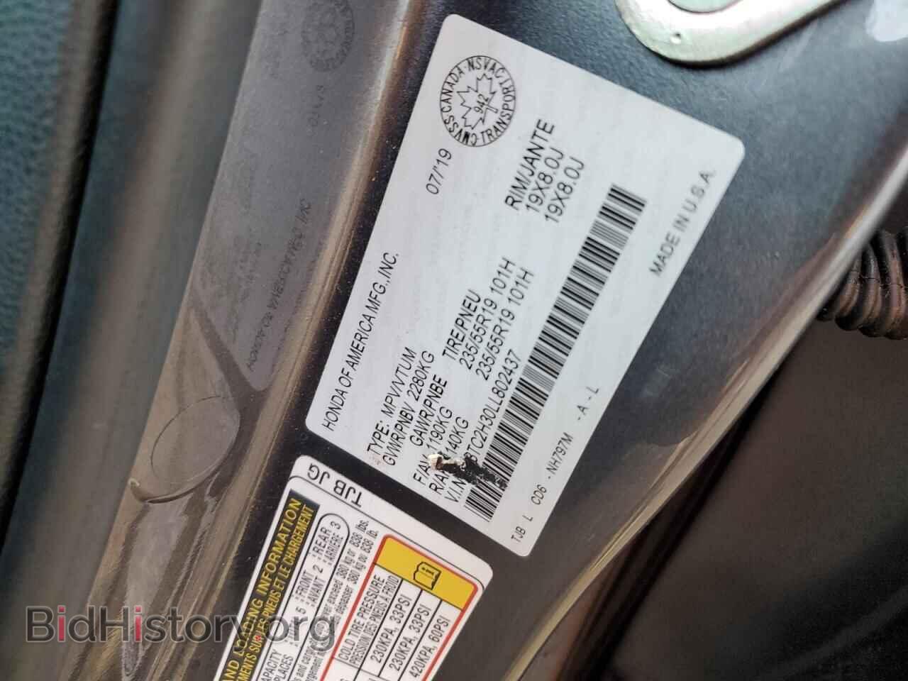 2020 ACURA RDX - VIN: 5J8TC2H30LL802437 - Photo 13