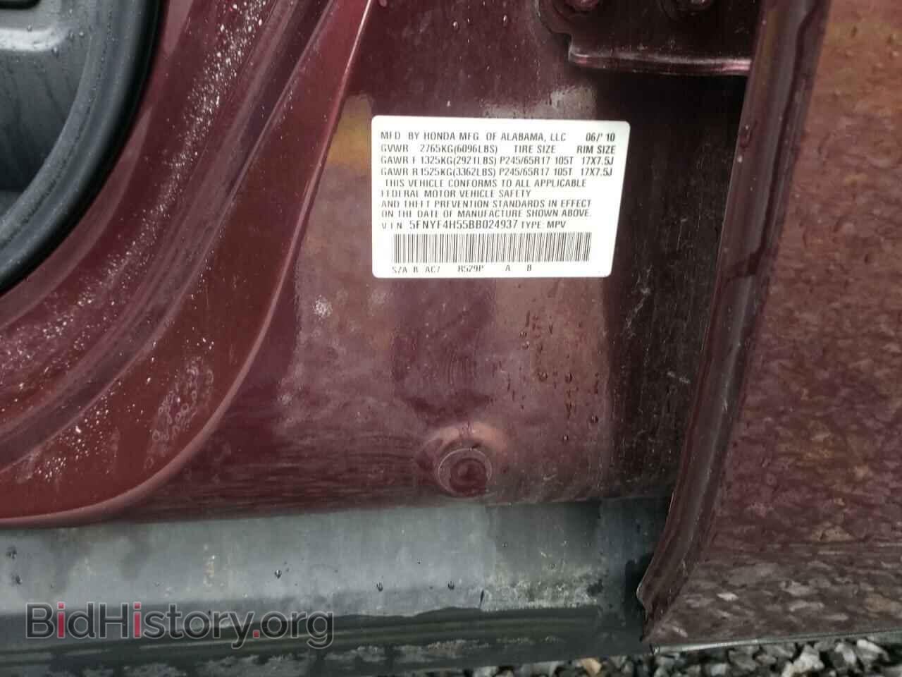 2011 HONDA PILOT - VIN: 5FNYF4H55BB024937 - Photo 10