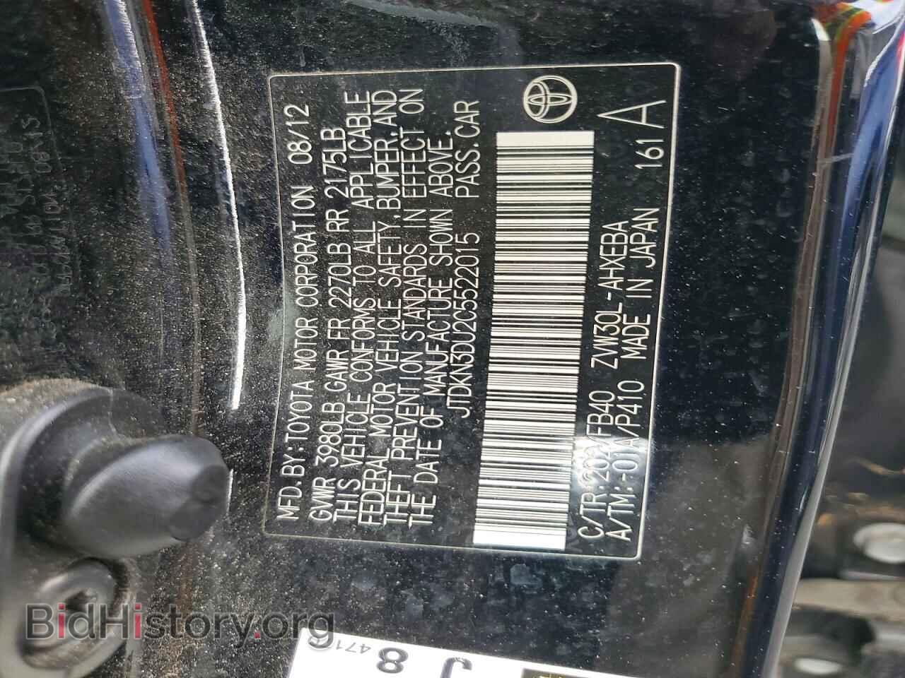 2012 TOYOTA PRIUS - VIN: JTDKN3DU2C5522015 - Photo 12