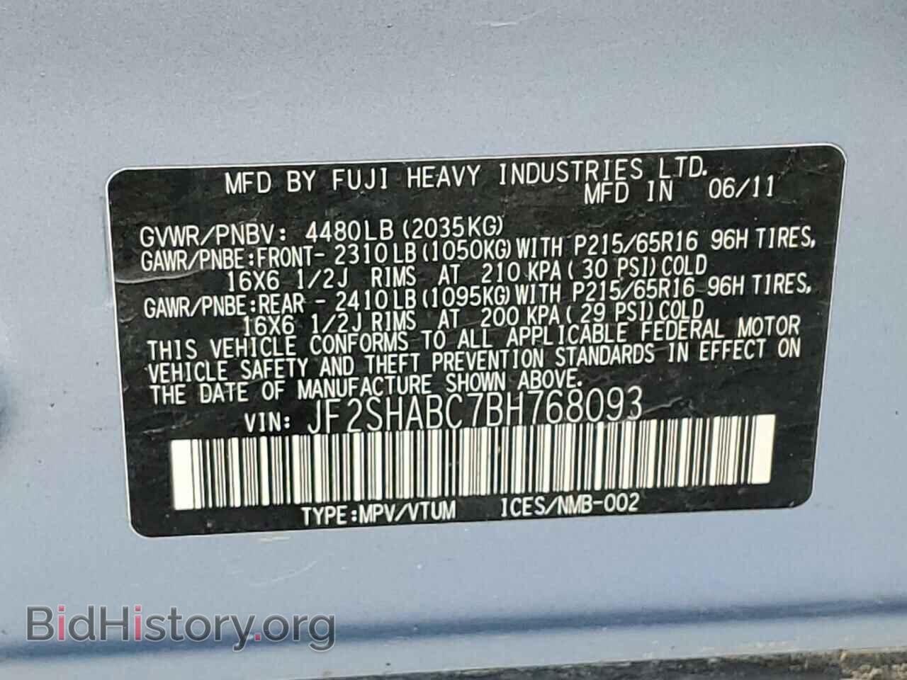2011 SUBARU FORESTER - VIN: JF2SHABC7BH768093 - Фото 13
