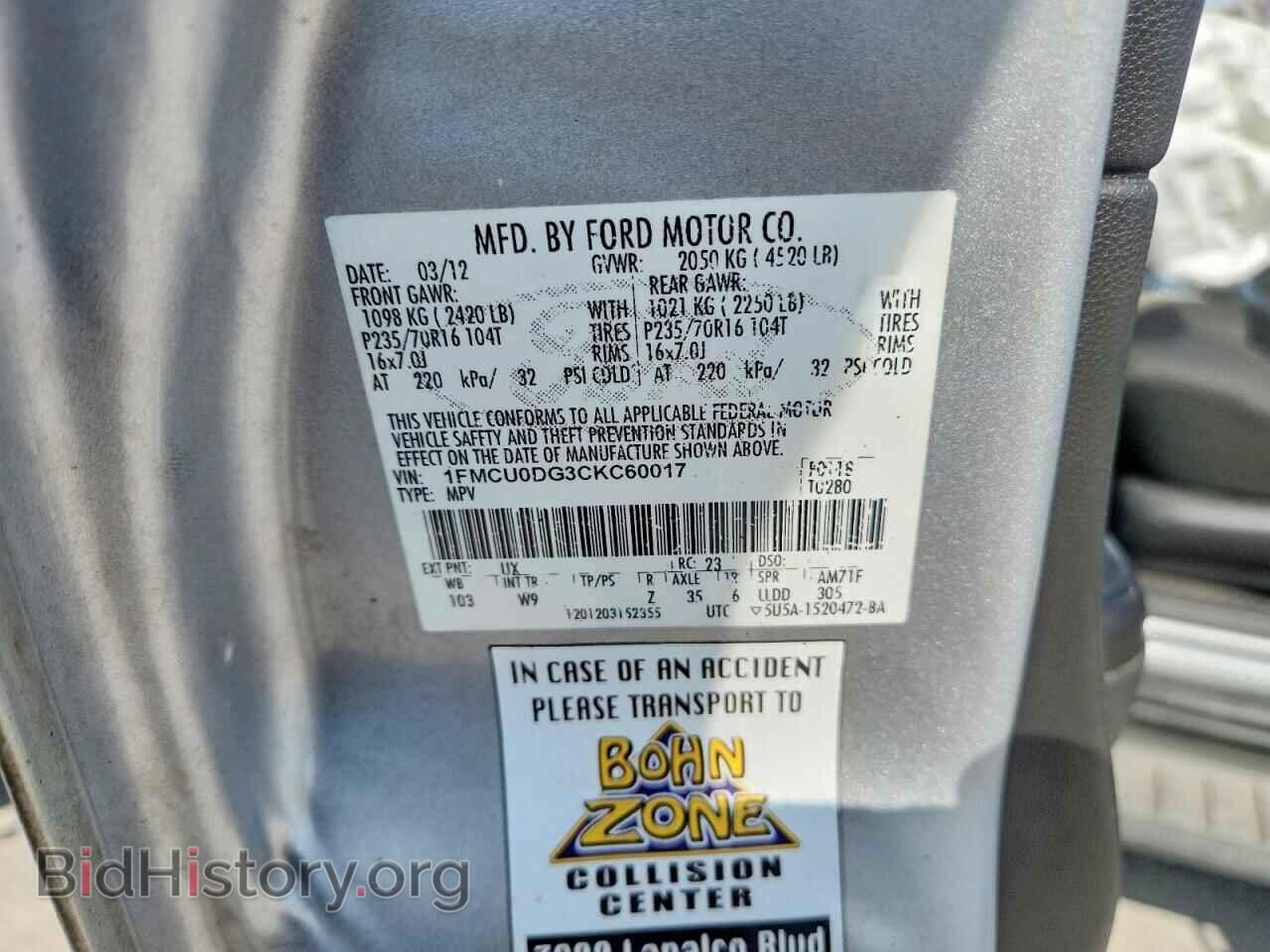 2012 FORD ESCAPE - VIN: 1FMCU0DG3CKC60017 - Фото 13