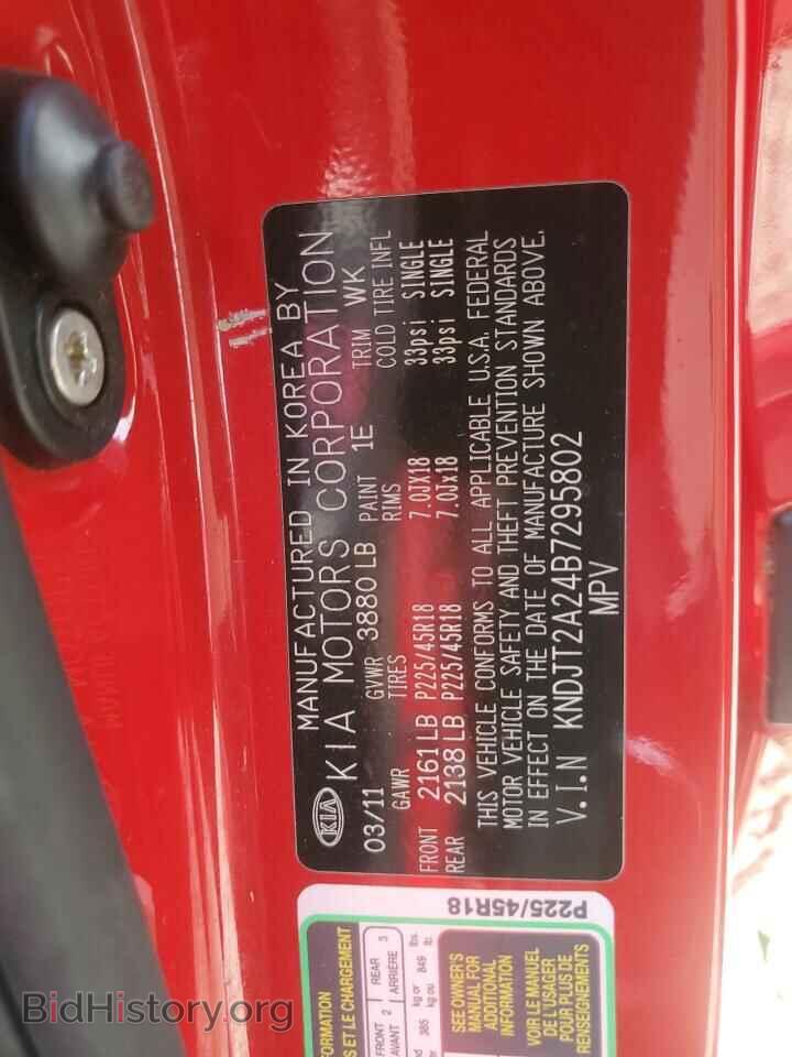 2011 KIA SOUL - VIN: KNDJT2A24B7295802 - Фото 13