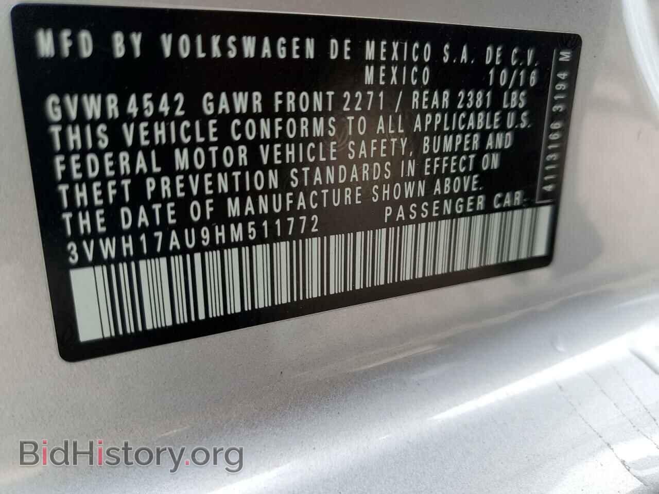 2017 VOLKSWAGEN GOLF - VIN: 3VWH17AU9HM511772 - Фото 12