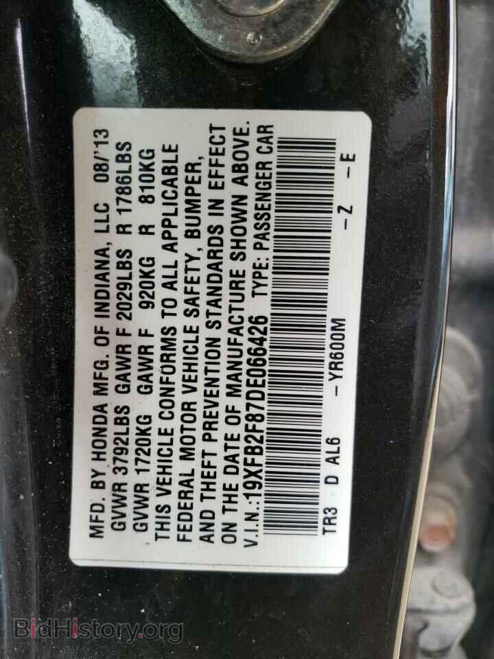 2013 HONDA CIVIC - VIN: 19XFB2F87DE066426 - Фото 13