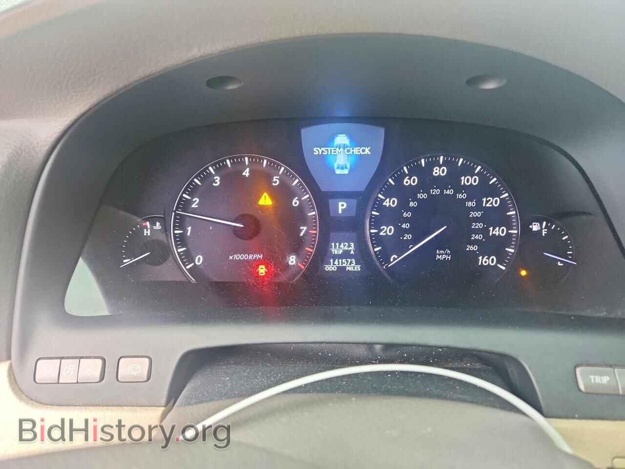2011 LEXUS LS460 - VIN: JTHBL5EF9B5104436 - Photo 9