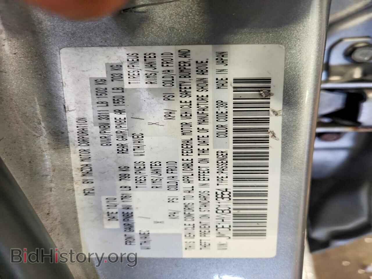 2011 MAZDA 2 - VIN: JM1DE1HYXB0113654 - Photo 12