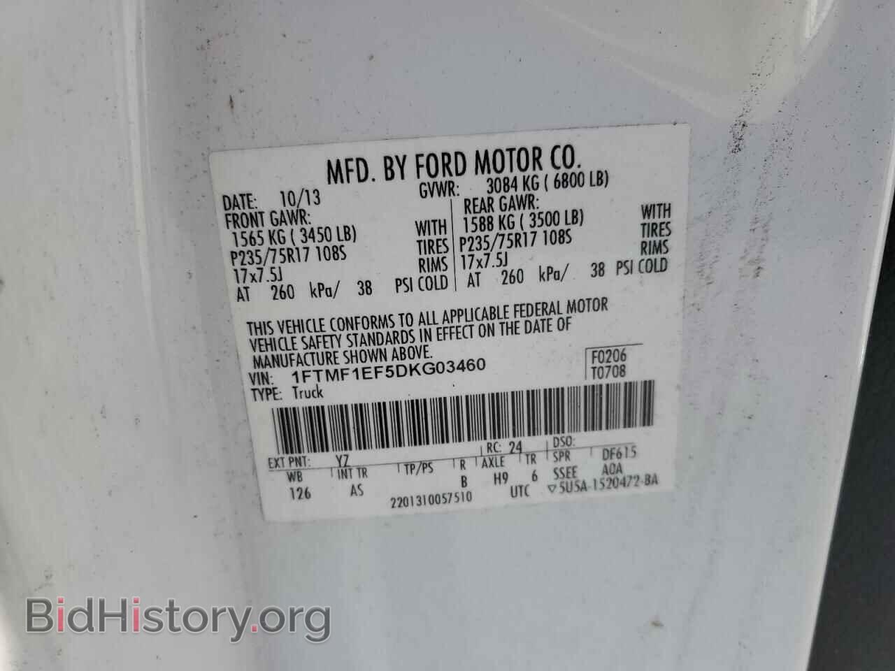 2013 FORD All Models - VIN: 1FTMF1EF5DKG03460 - Фото 12