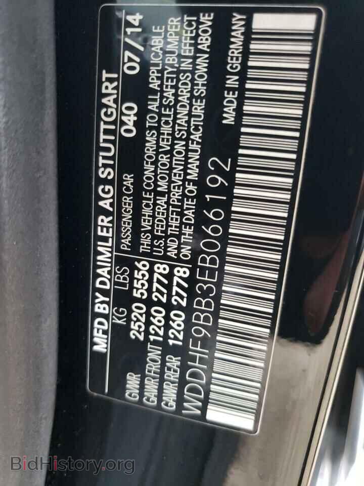 2014 MERCEDES-BENZ E-CLASS - VIN: WDDHF9BB3EB066192 - Фото 12