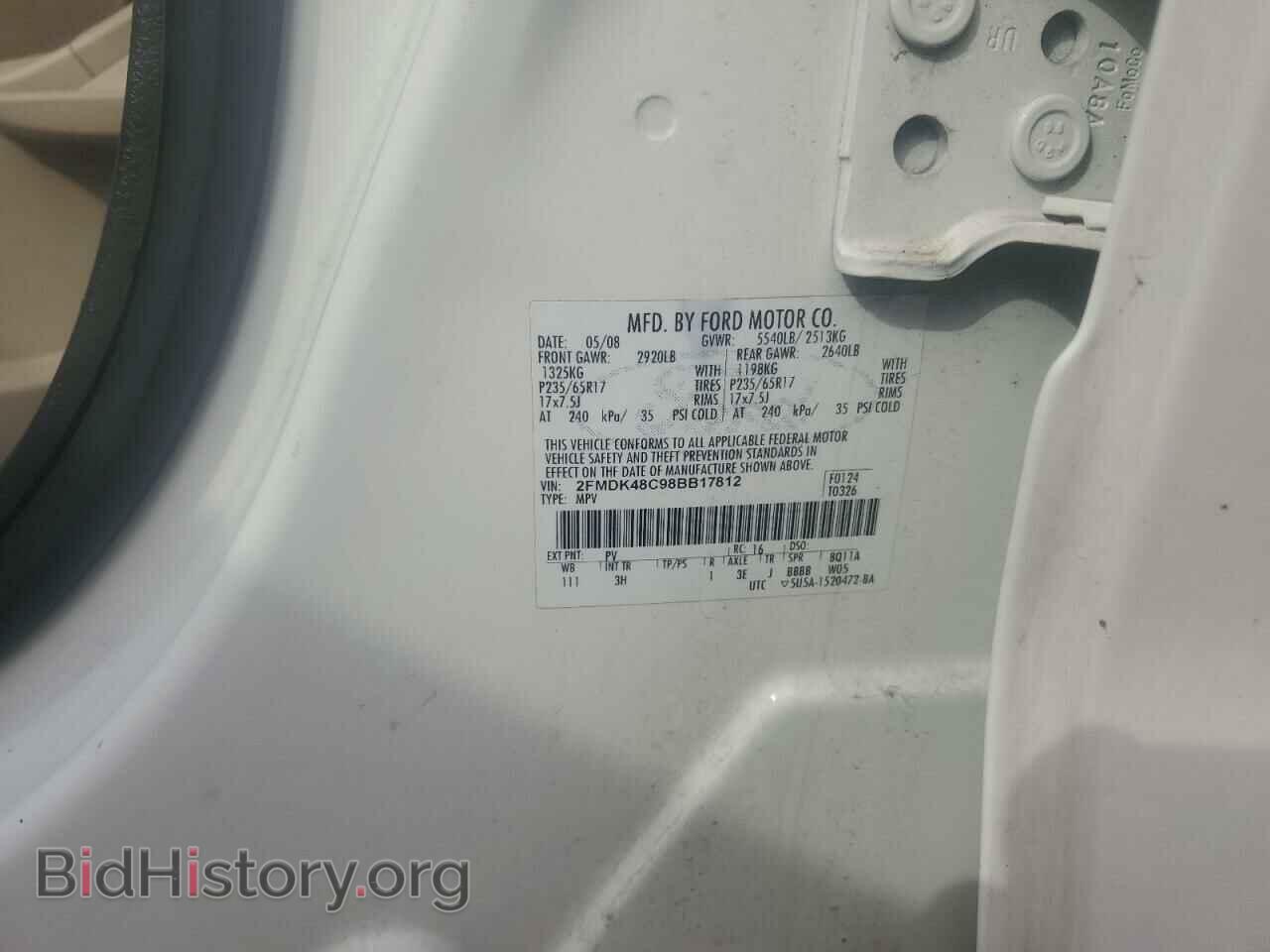 2008 FORD EDGE - VIN: 2FMDK48C98BB17812 - Photo 12
