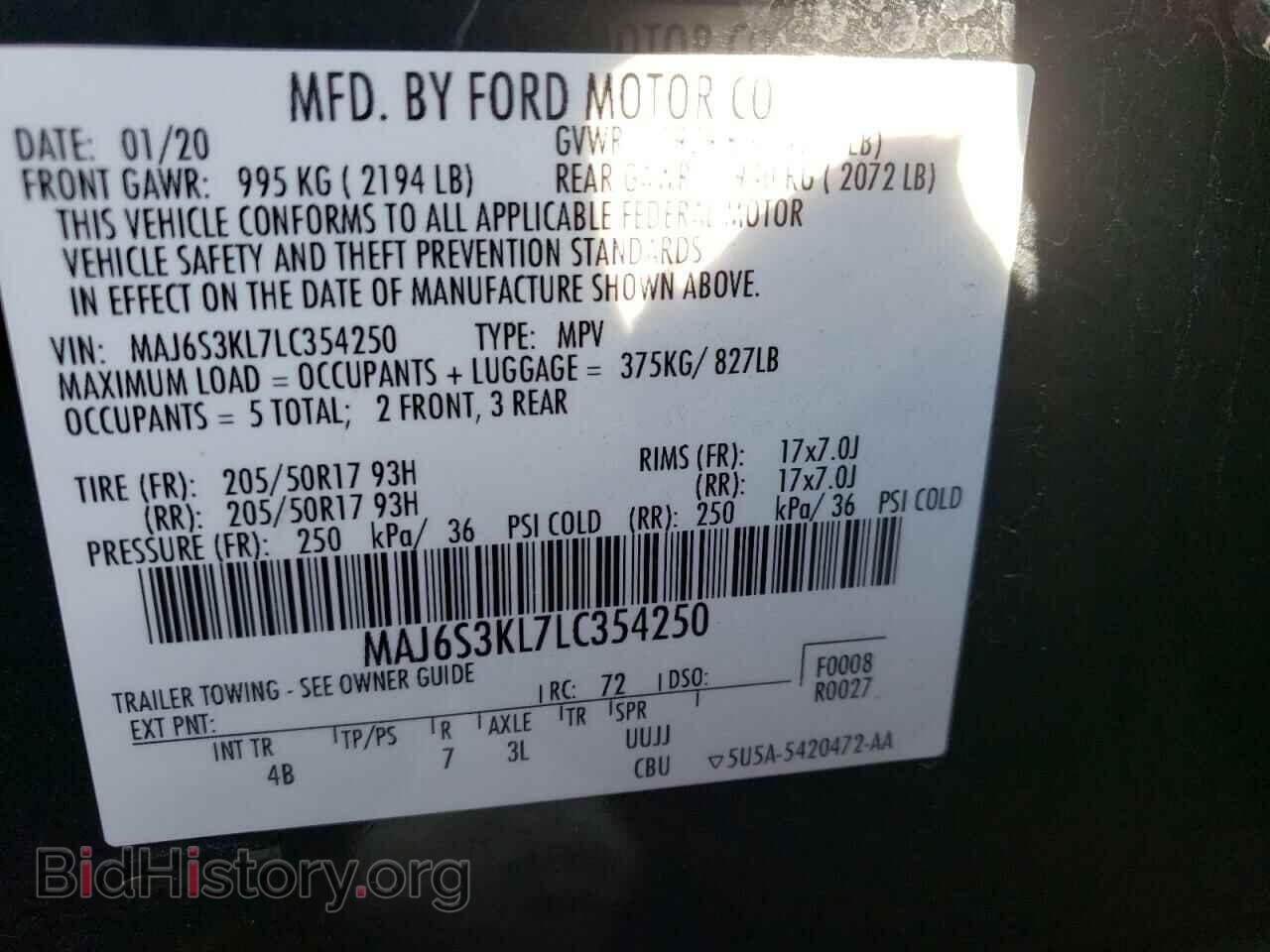 2020 FORD ECOSPORT - VIN: MAJ6S3KL7LC354250 - Фото 12