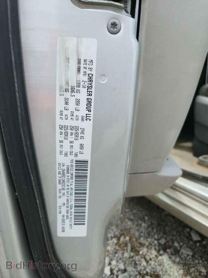 2010 CHRYSLER MINIVAN - VIN: 2A4RR5D13AR232168 - Фото 14
