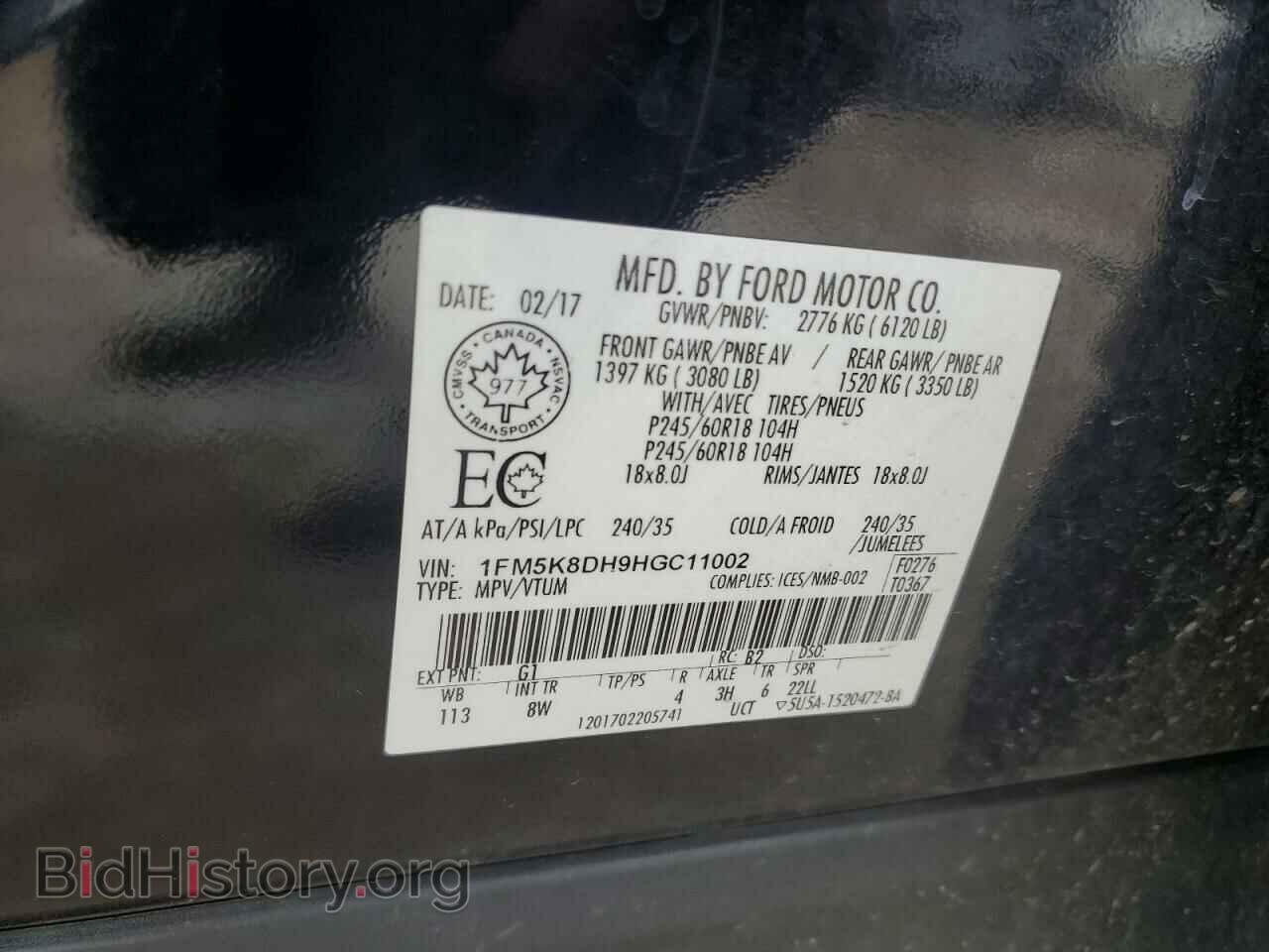 2017 FORD EXPLORER - VIN: 1FM5K8DH9HGC11002 - Фото 13