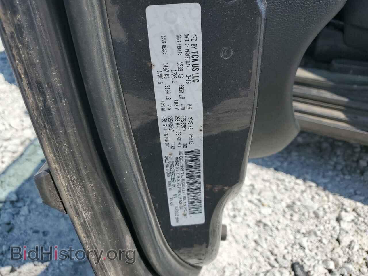 2016 DODGE CARAVAN - VIN: 2C4RDGEG3GR329382 - Фото 13