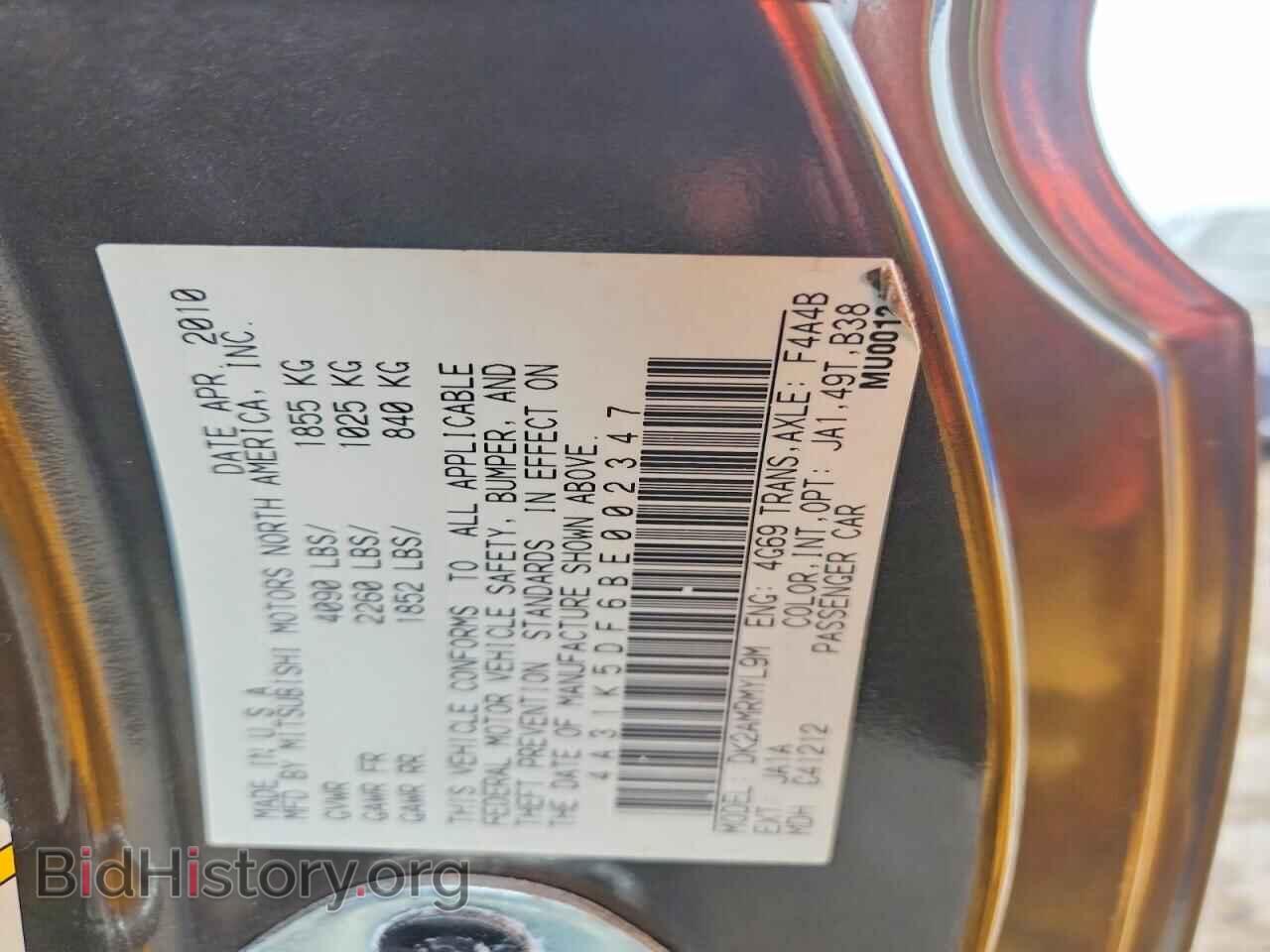 2011 MITSUBISHI ECLIPSE - VIN: 4A31K5DF6BE002347 - Photo 12