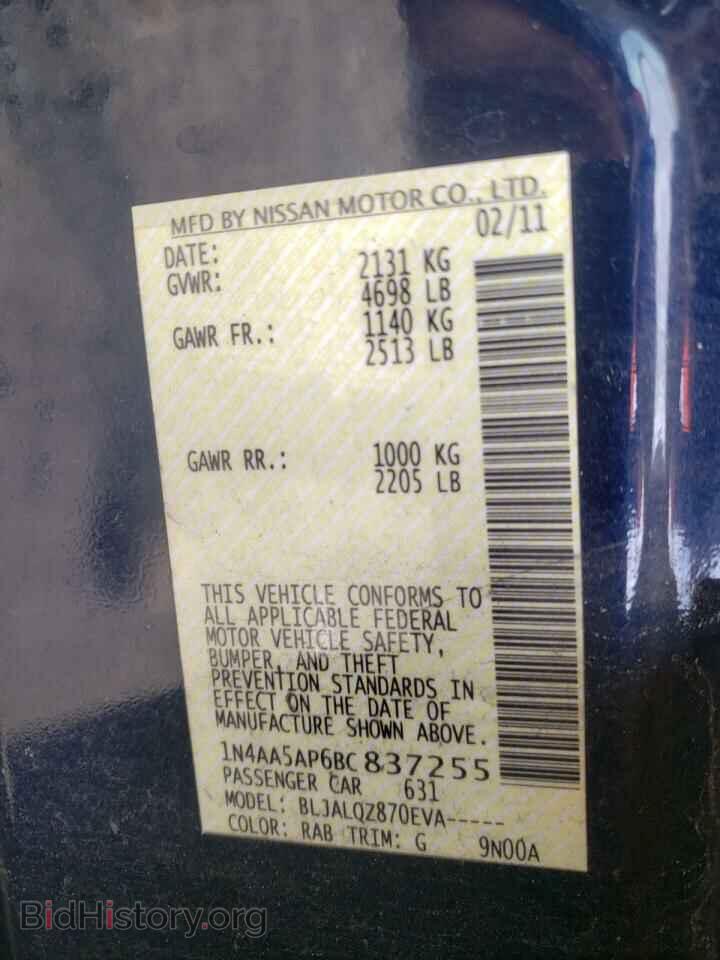 2011 NISSAN MAXIMA - VIN: 1N4AA5AP6BC837255 - Фото 10