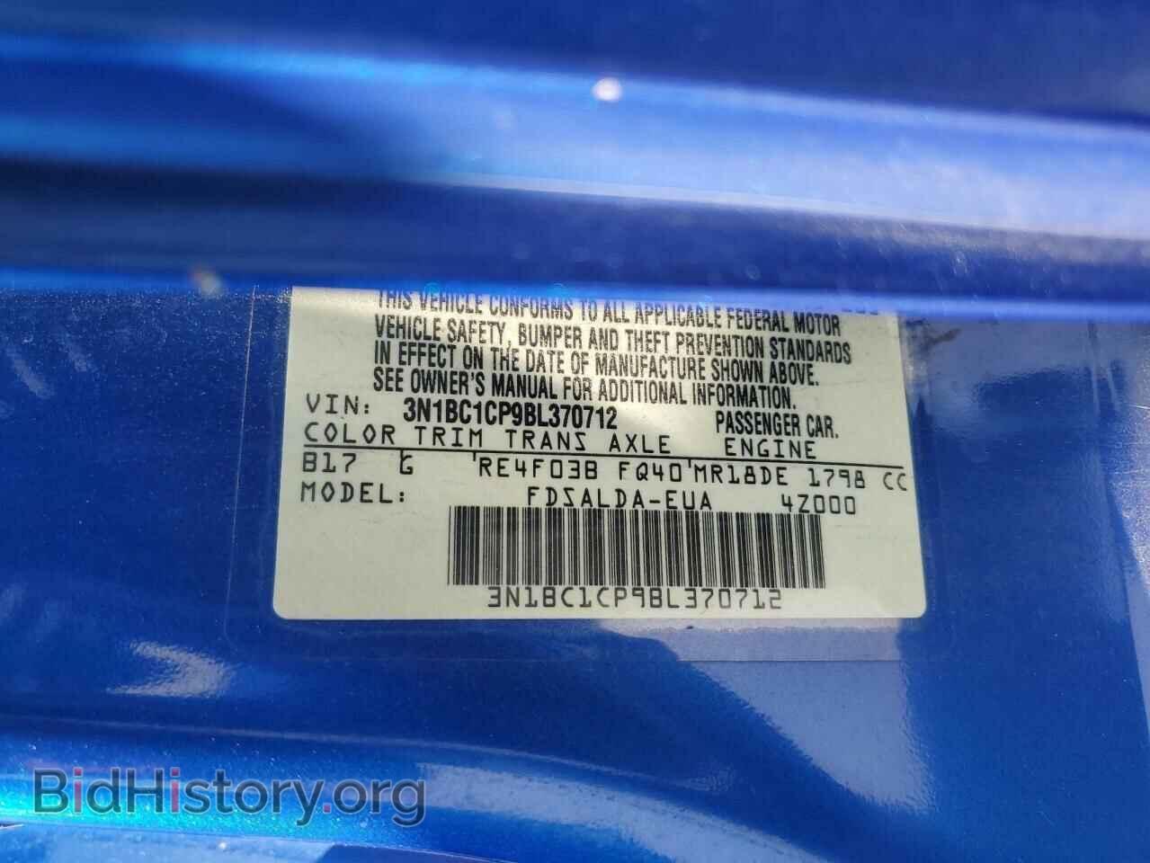 2011 NISSAN VERSA - VIN: 3N1BC1CP9BL370712 - Фото 10
