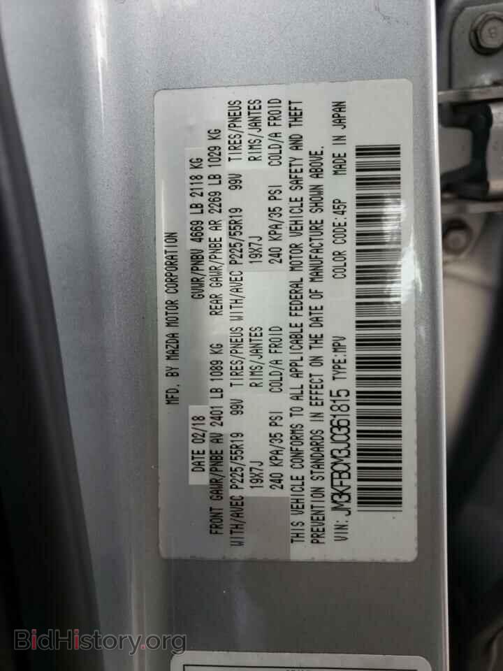 2018 MAZDA CX-5 - VIN: JM3KFBCM3J0361815 - Фото 10