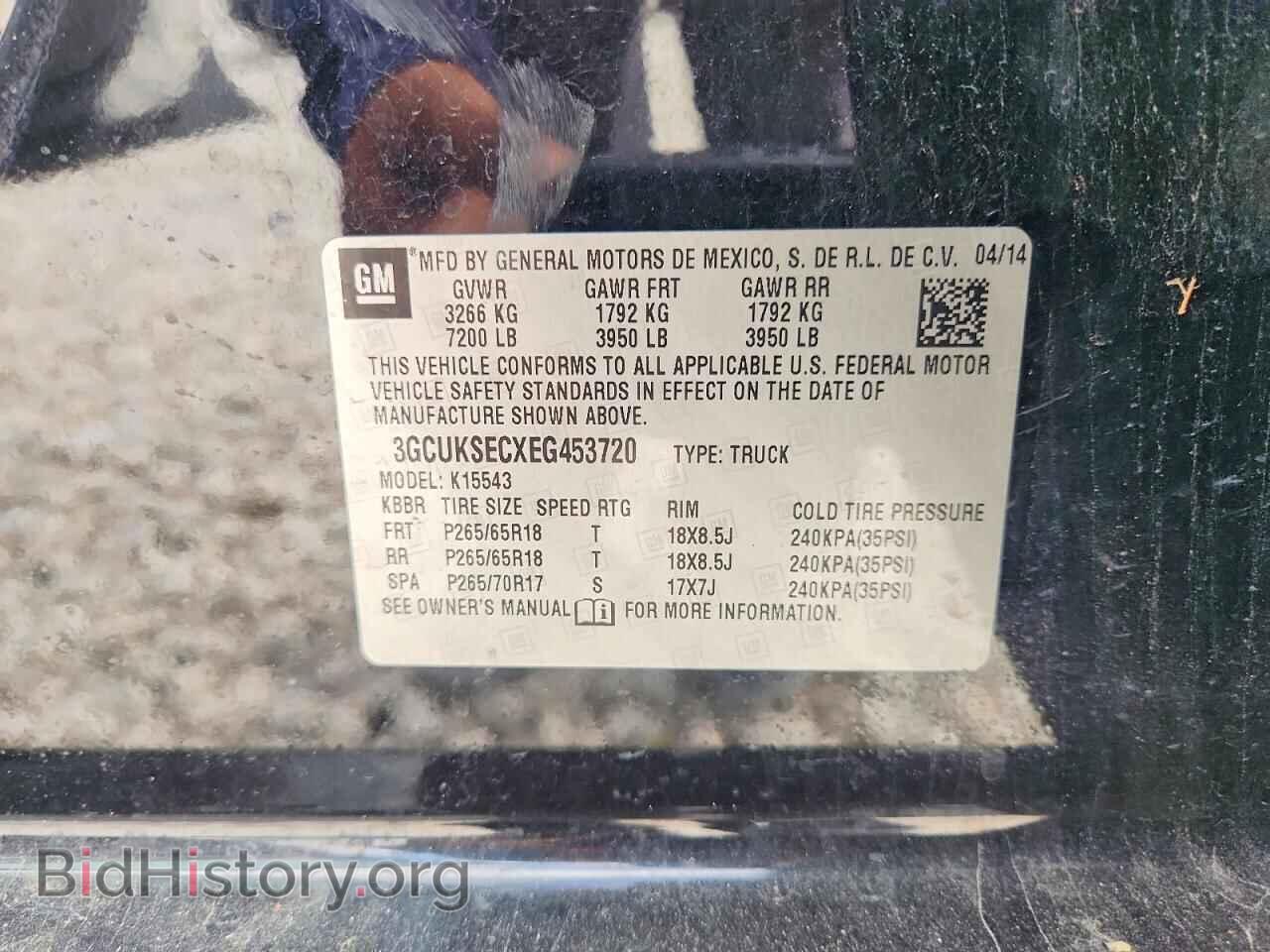 2014 CHEVROLET SILVERADO - VIN: 3GCUKSECXEG453720 - Фото 12