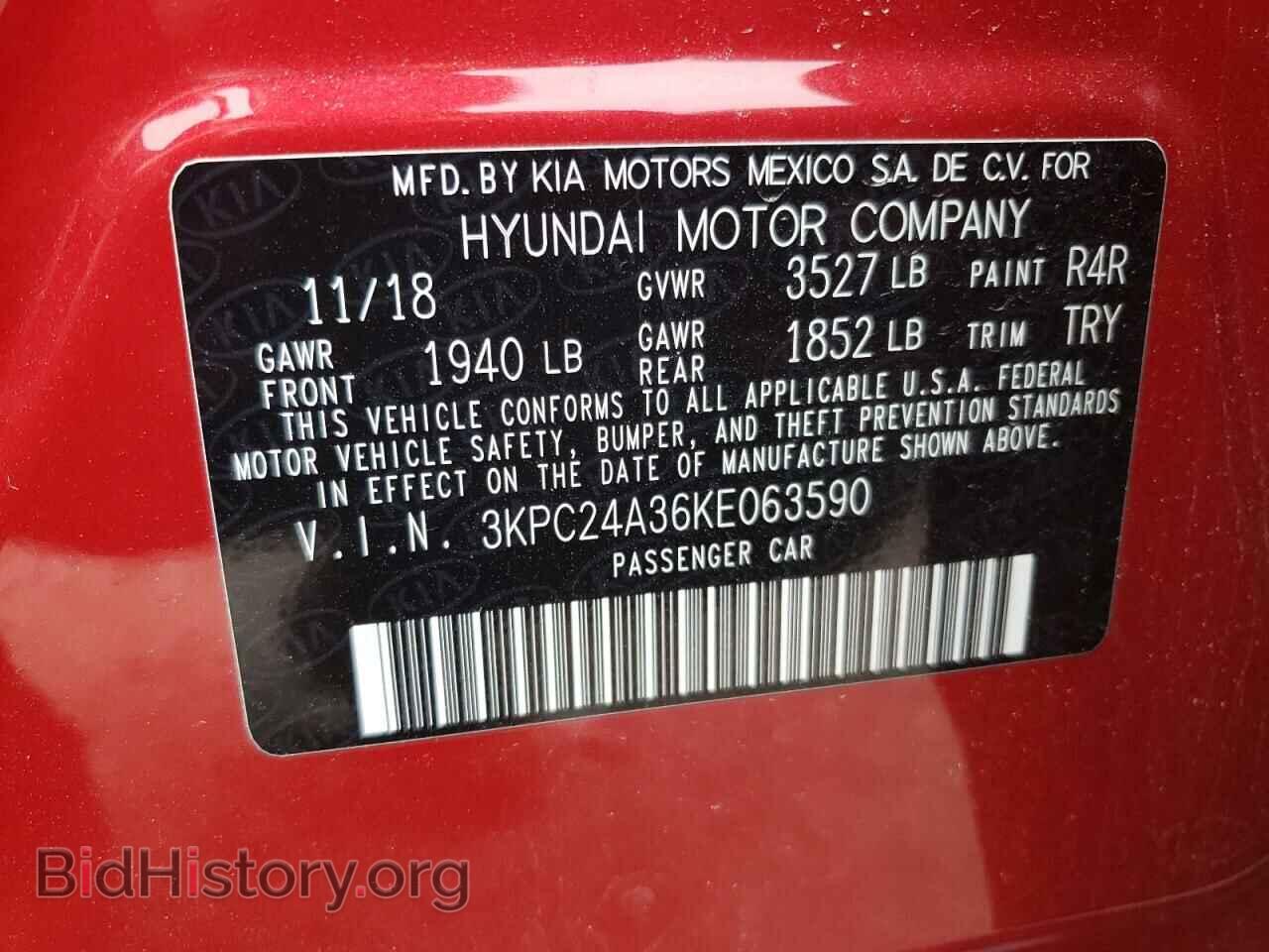 2019 HYUNDAI ACCENT - VIN: 3KPC24A36KE063590 - Фото 12