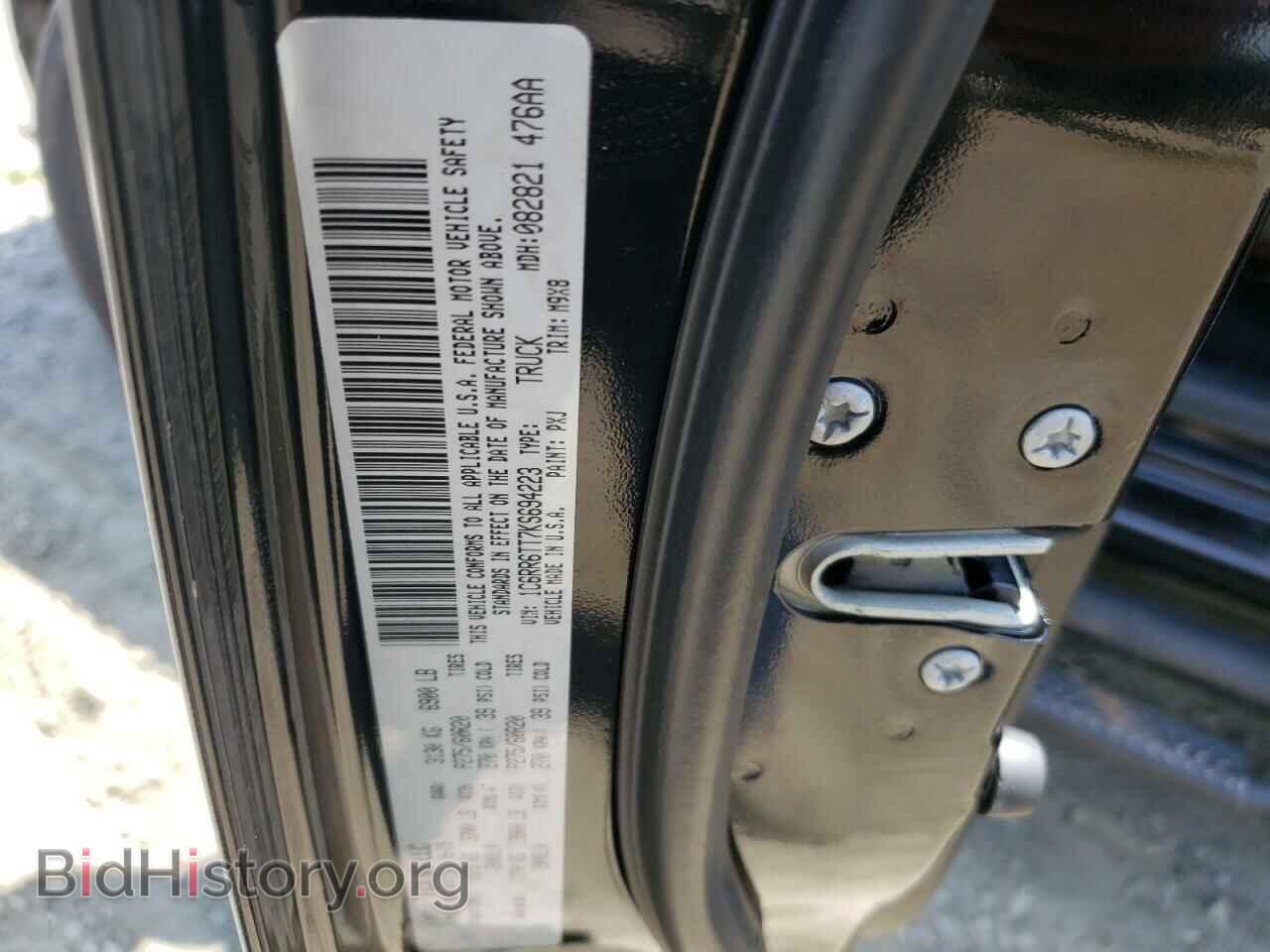 2019 RAM 1500 - VIN: 1C6RR6TT7KS694223 - Фото 12