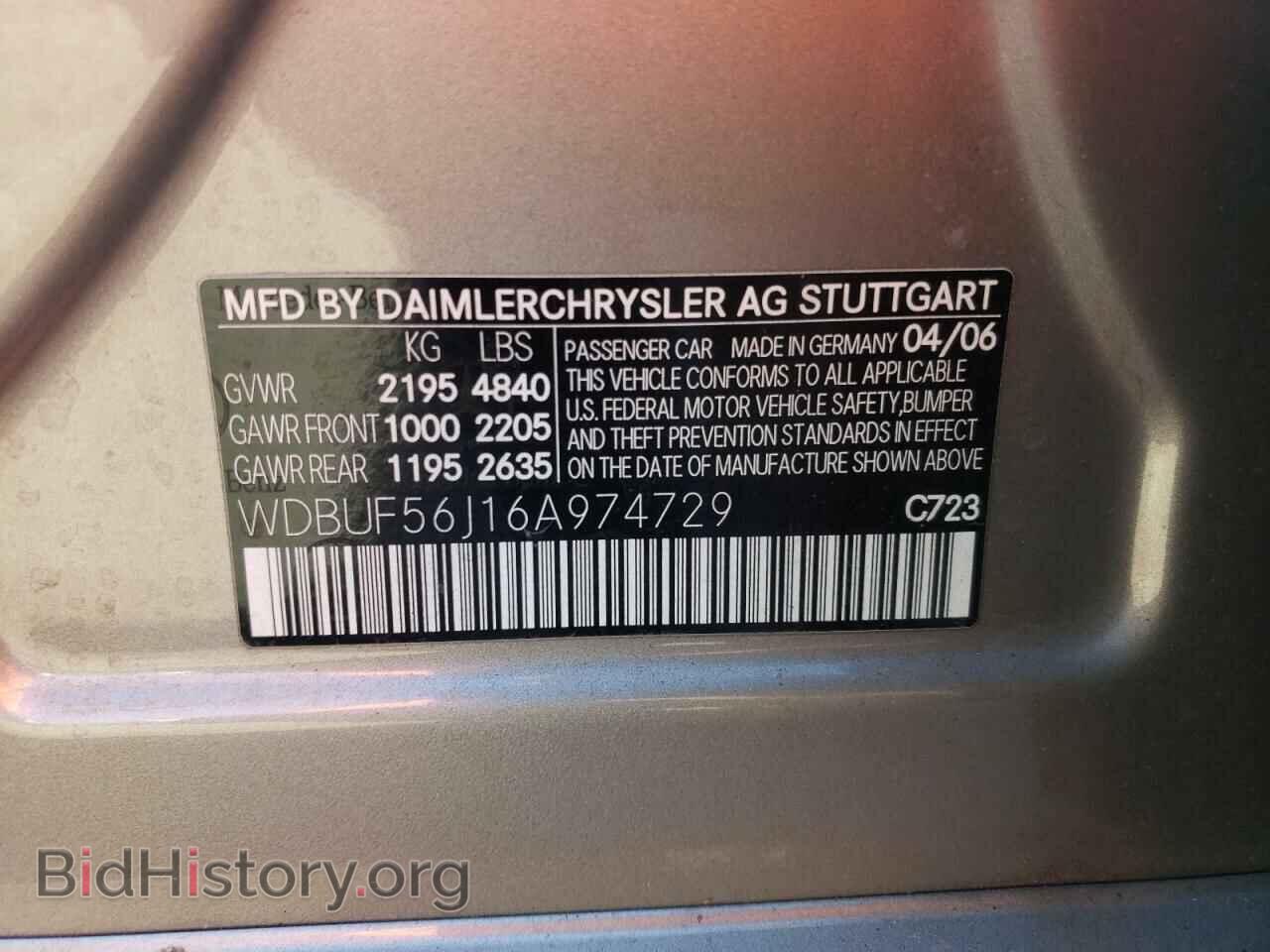 2006 MERCEDES-BENZ E-CLASS - VIN: WDBUF56J16A974729 - Фото 10