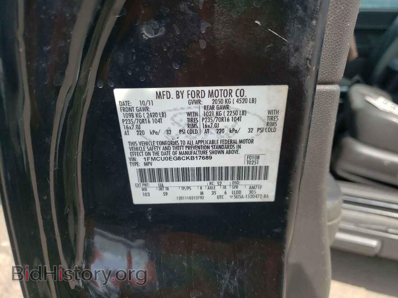 2012 FORD ESCAPE - VIN: 1FMCU0EG8CKB17689 - Фото 12