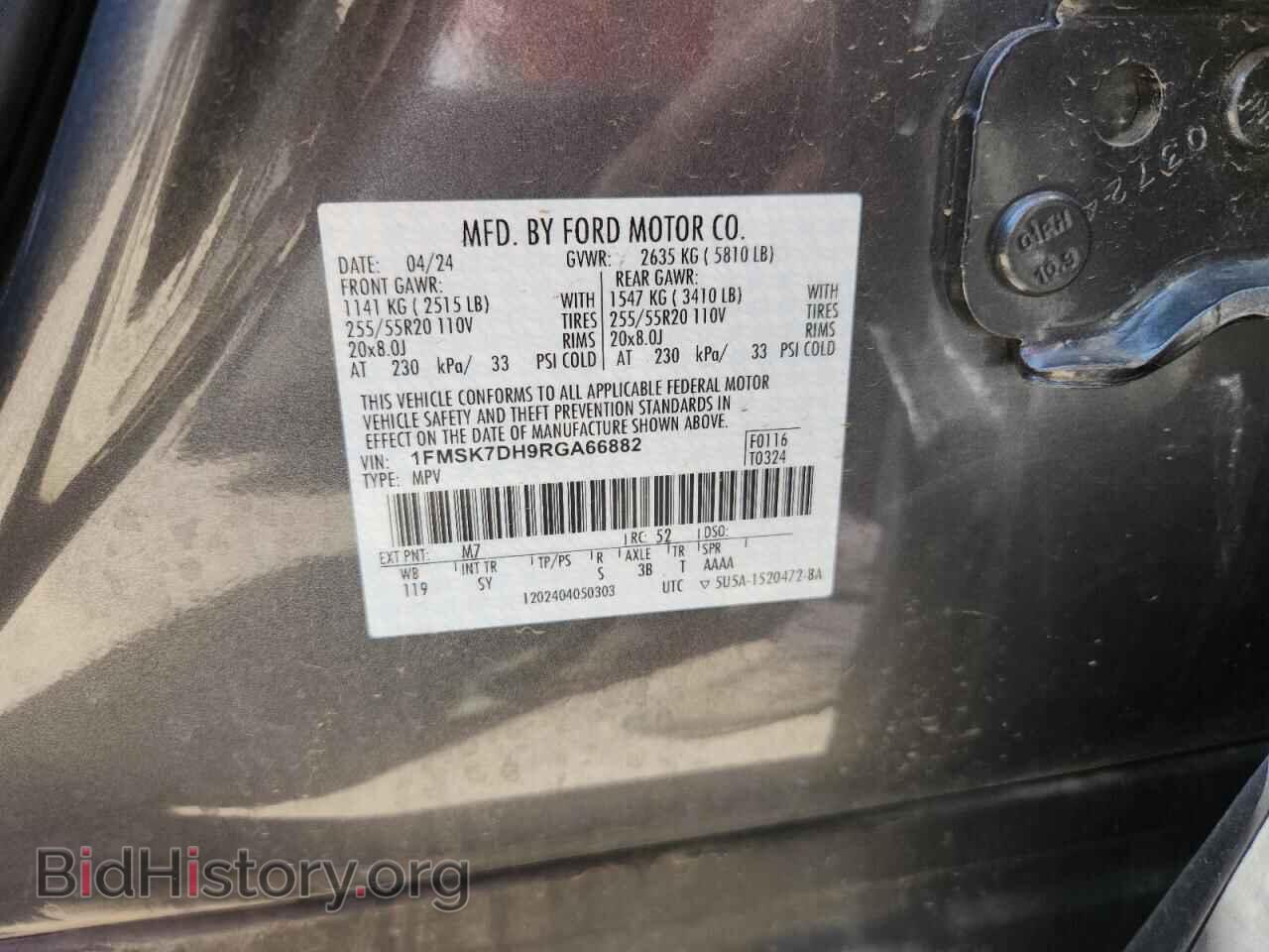 2024 FORD EXPLORER - VIN: 1FMSK7DH9RGA66882 - Photo 13