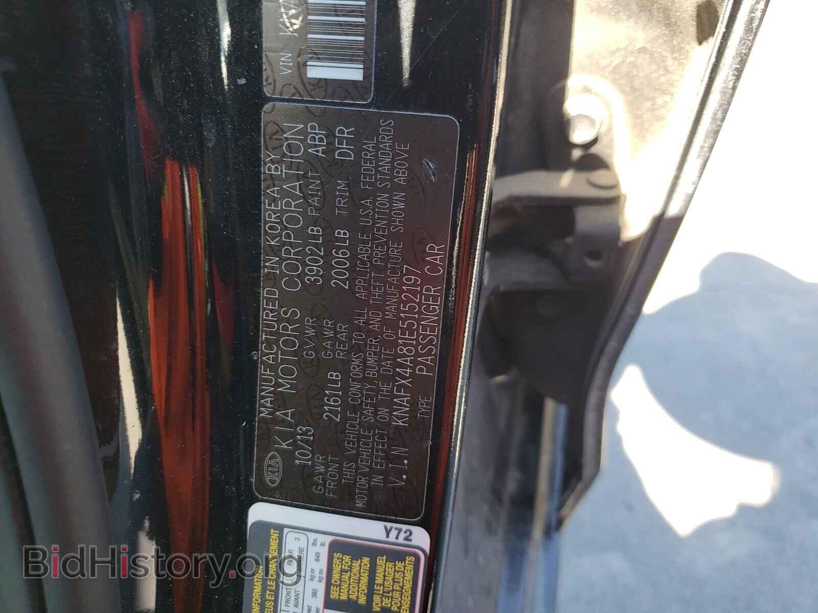 2014 KIA FORTE - VIN: KNAFX4A81E5152197 - Фото 10