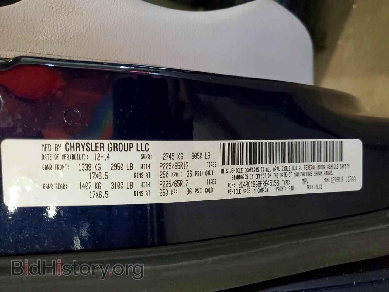 2015 CHRYSLER MINIVAN - VIN: 2C4RC1BG8FR645153 - Photo 13