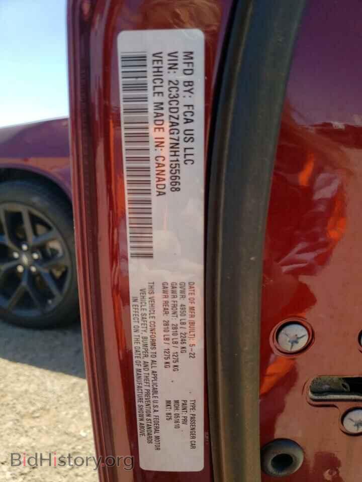 2022 DODGE CHALLENGER - VIN: 2C3CDZAG7NH155668 - Photo 12