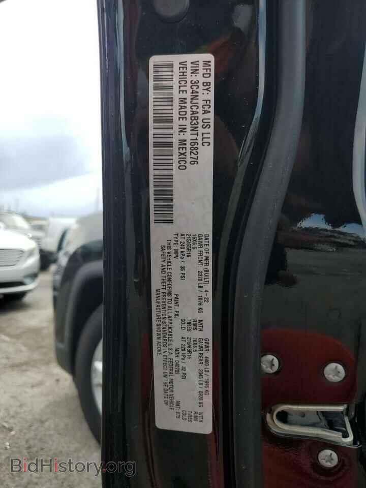 2022 JEEP COMPASS - VIN: 3C4NJCAB3NT168276 - Photo 13