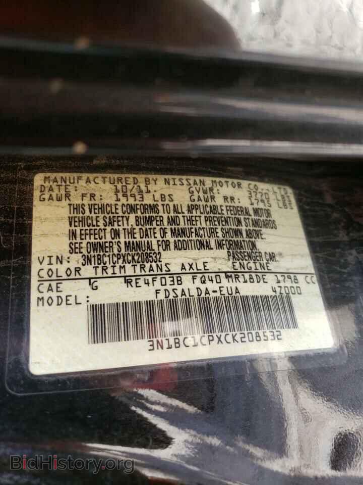 2012 NISSAN VERSA - VIN: 3N1BC1CPXCK208532 - Photo 10